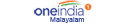 Oneindia