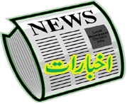 Index-news-logo